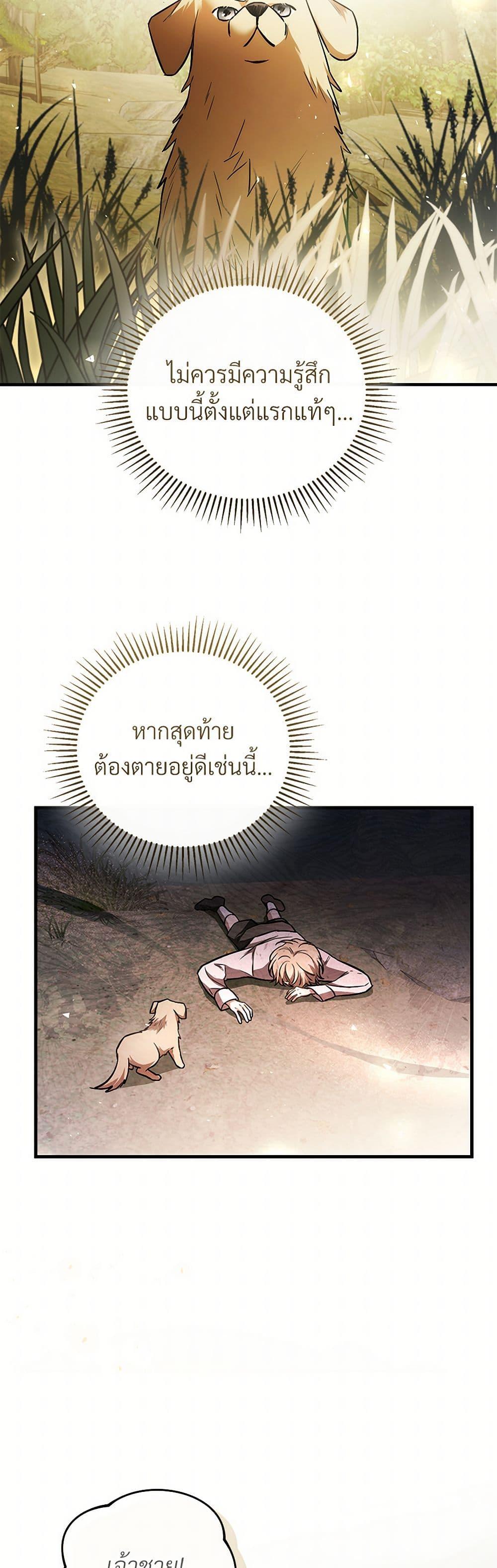 Manga-lc-com อ่านมังงะ อ่านการ์ตูน ออนไลน์ ฟรี The Night Without Shadows ตอนที่ 1 2 3 4 5 6 7 8 9 10 11 12 13 14 ฟรี ไม่มีโฆษณา Manga-lc - อ่าน มังงะ อ่าน การ์ตูน ออนไลน์ อ่านมังงะ ฟรี
