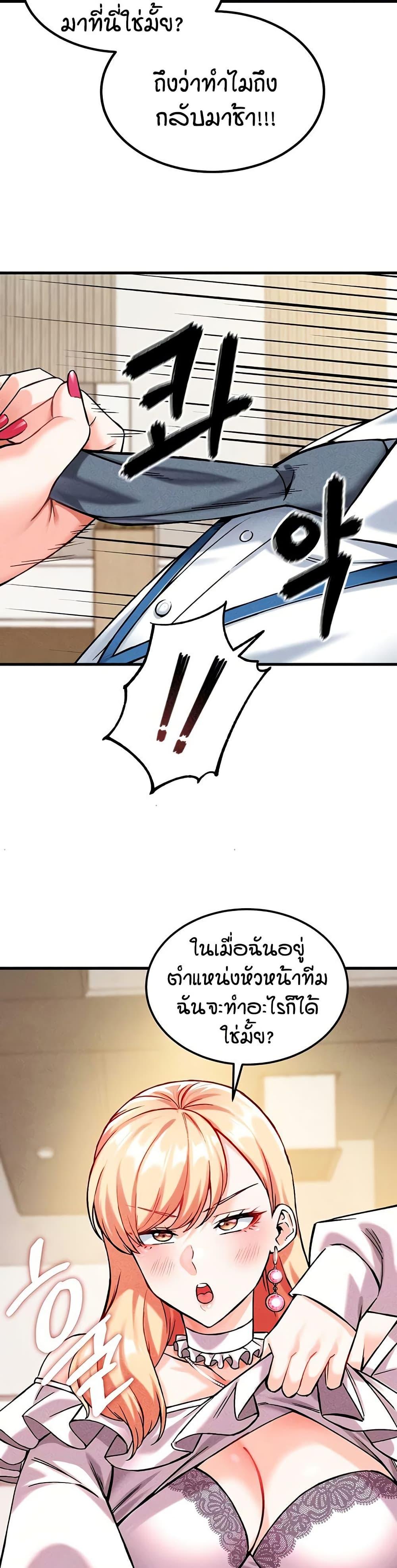 Doujin-Lc- อ่าน โดจิน มังฮวา เกาหลี ญี่ปุ่น จีน แปลไทย Wanna Join the Company ตอนที่ 1 2 3 4 5 6 7 8 9 10 11 12 13 14 ฟรี ไม่มีโฆษณา อ่าน โดจิน Manhwa เกาหลี ญี่ปุ่น จีน เรามีครบ คัดมาให้เน้นๆ โดจิน 18+ รับประกันความฟินโดย  Doujin Lc