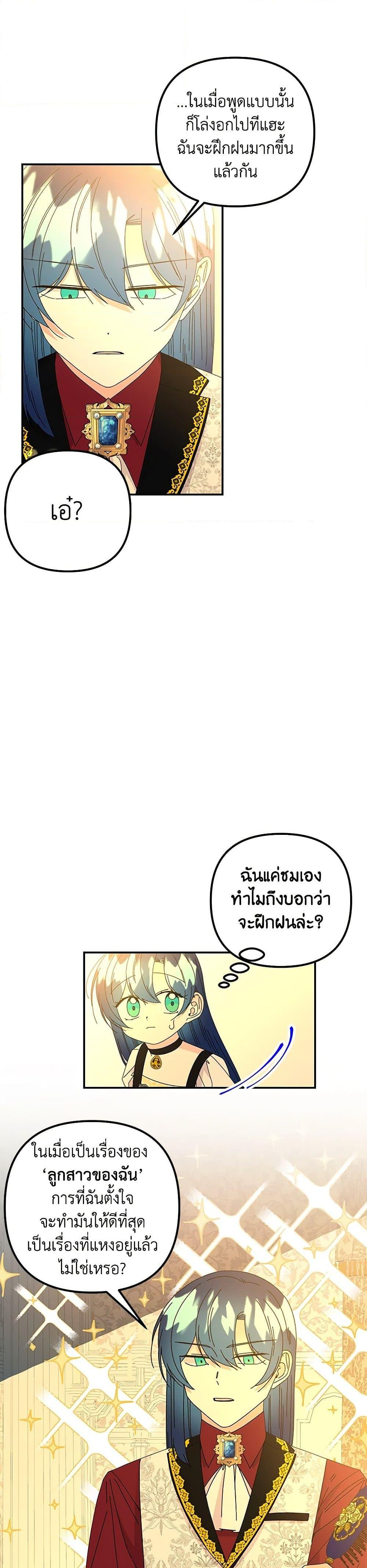 Manga-lc-com อ่านมังงะ อ่านการ์ตูน ออนไลน์ ฟรี Daughter of the Archmage ตอนที่ 1 2 3 4 5 6 7 8 9 10 11 12 13 14 ฟรี ไม่มีโฆษณา Manga-lc - อ่าน มังงะ อ่าน การ์ตูน ออนไลน์ อ่านมังงะ ฟรี