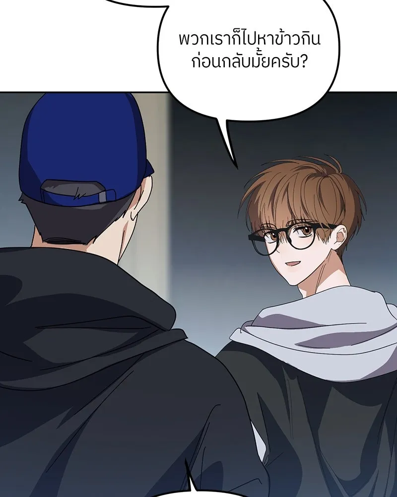 ย้อนเวลามาเป็นมักเน่ ตอนที่ 26 รูปที่ 65