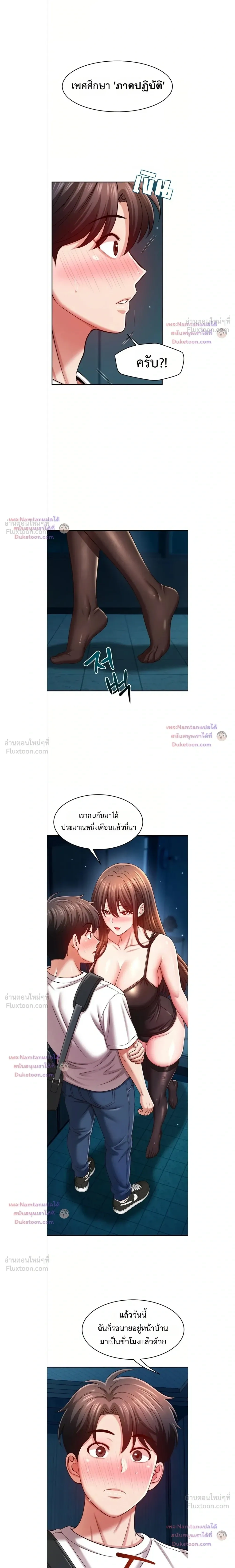 Doujin-Lc- อ่าน โดจิน มังฮวา เกาหลี ญี่ปุ่น จีน แปลไทย Taming My New Sister กำราบรักพี่สาวคนใหม่ ตอนที่ 1 2 3 4 5 6 7 8 9 10 11 12 13 14 ฟรี ไม่มีโฆษณา อ่าน โดจิน Manhwa เกาหลี ญี่ปุ่น จีน เรามีครบ คัดมาให้เน้นๆ โดจิน 18+ รับประกันความฟินโดย  Doujin Lc