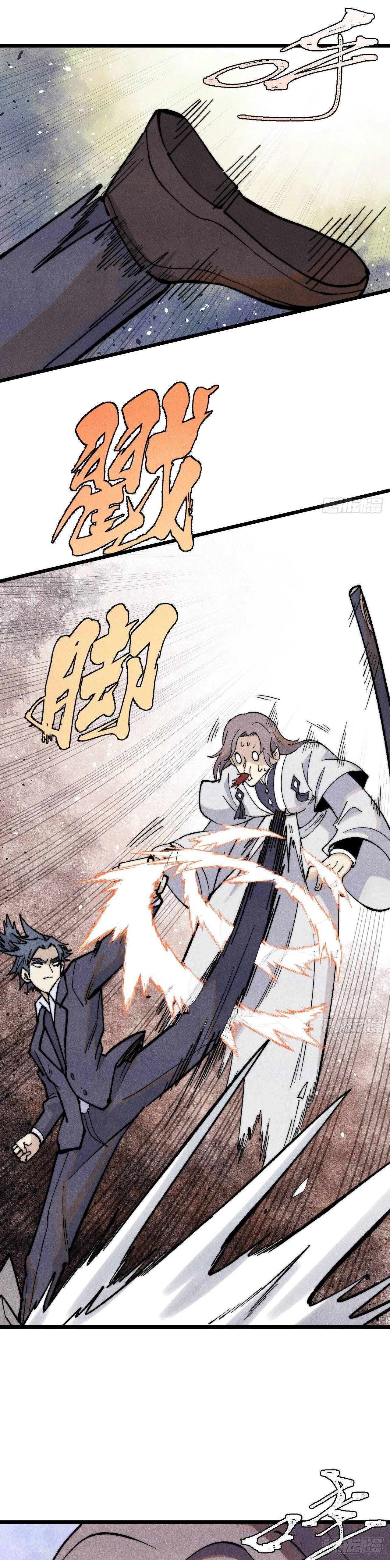 Manga-lc-com อ่านมังงะ อ่านการ์ตูน ออนไลน์ ฟรี All Hail the Sect Leader ตอนที่ 1 2 3 4 5 6 7 8 9 10 11 12 13 14 ฟรี ไม่มีโฆษณา Manga-lc - อ่าน มังงะ อ่าน การ์ตูน ออนไลน์ อ่านมังงะ ฟรี