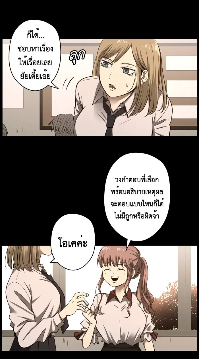 Hunter Game ตอนที่ 36  ก็แค่คิดถึง รูปที่ 16