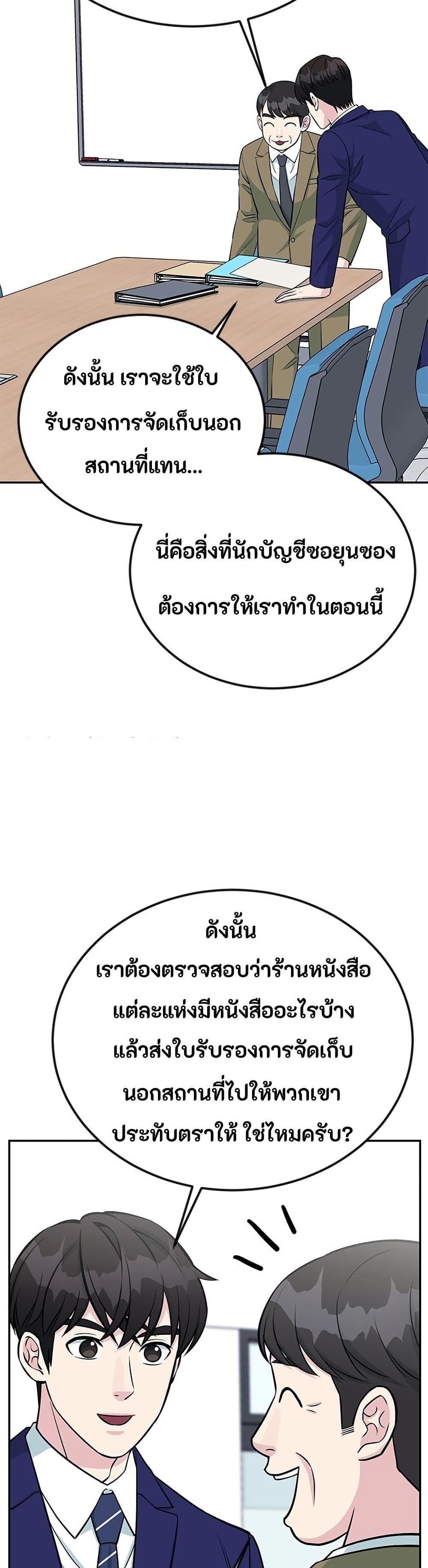 Manga-lc-com อ่านมังงะ อ่านการ์ตูน ออนไลน์ ฟรี Reincarnated as a New Employee ตอนที่ 1 2 3 4 5 6 7 8 9 10 11 12 13 14 ฟรี ไม่มีโฆษณา Manga-lc - อ่าน มังงะ อ่าน การ์ตูน ออนไลน์ อ่านมังงะ ฟรี