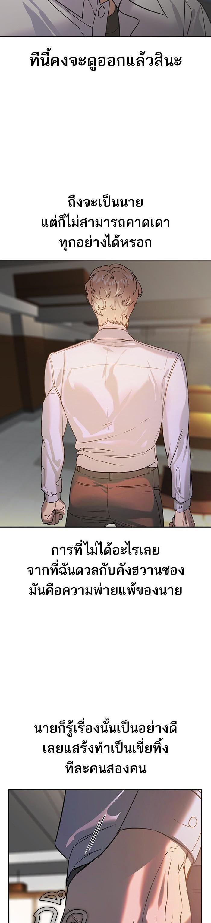 Manga-lc-com อ่านมังงะ อ่านการ์ตูน ออนไลน์ ฟรี The World Is Money and Power กลโกงโลกพนัน ตอนที่ 1 2 3 4 5 6 7 8 9 10 11 12 13 14 ฟรี ไม่มีโฆษณา Manga-lc - อ่าน มังงะ อ่าน การ์ตูน ออนไลน์ อ่านมังงะ ฟรี
