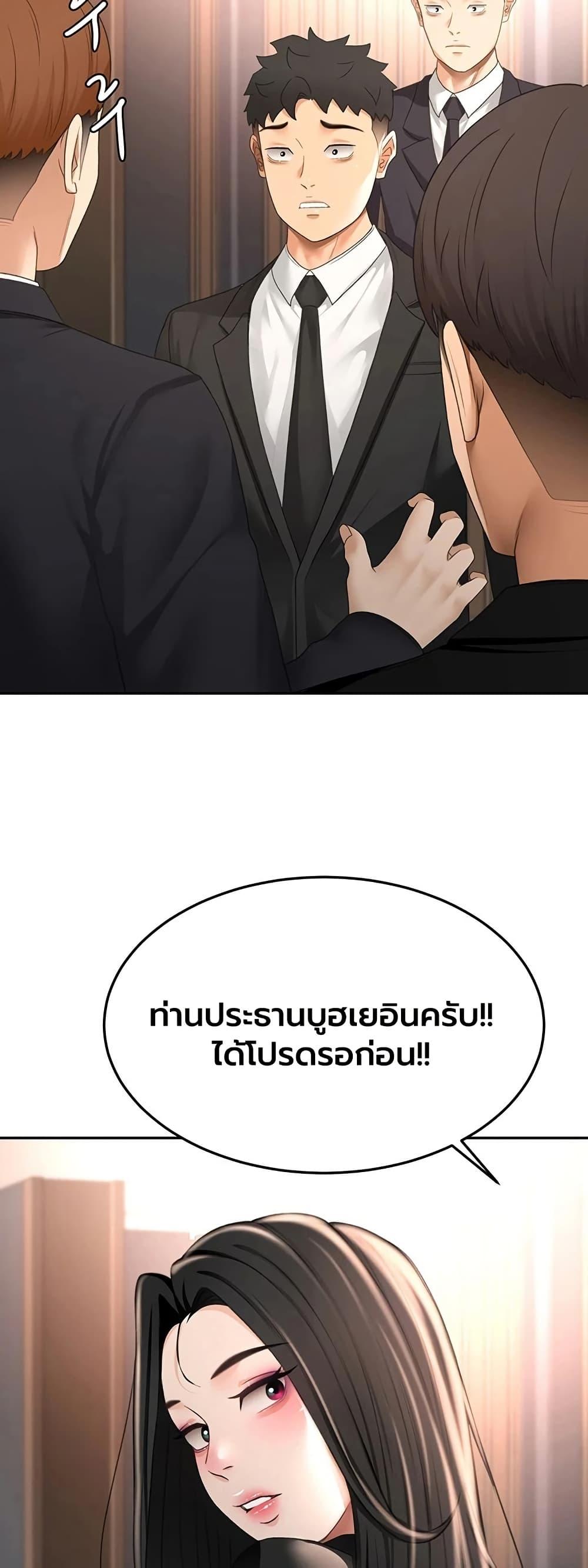 Doujin-Lc- อ่าน โดจิน มังฮวา เกาหลี ญี่ปุ่น จีน แปลไทย Rooftop Sex King ตอนที่ 1 2 3 4 5 6 7 8 9 10 11 12 13 14 ฟรี ไม่มีโฆษณา อ่าน โดจิน Manhwa เกาหลี ญี่ปุ่น จีน เรามีครบ คัดมาให้เน้นๆ โดจิน 18+ รับประกันความฟินโดย  Doujin Lc