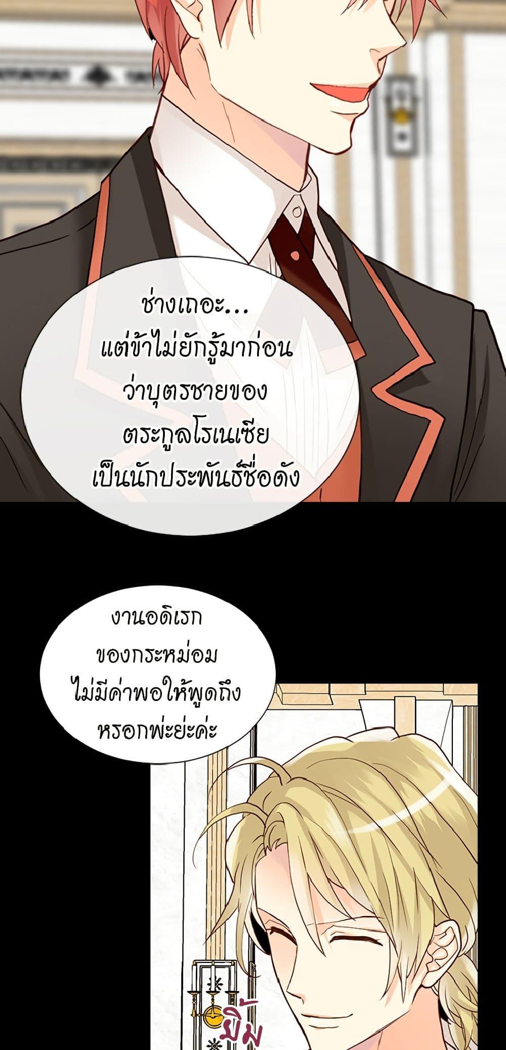 Manga-lc-com อ่านมังงะ อ่านการ์ตูน ออนไลน์ ฟรี Isekai Empress ตอนที่ 1 2 3 4 5 6 7 8 9 10 11 12 13 14 ฟรี ไม่มีโฆษณา Manga-lc - อ่าน มังงะ อ่าน การ์ตูน ออนไลน์ อ่านมังงะ ฟรี