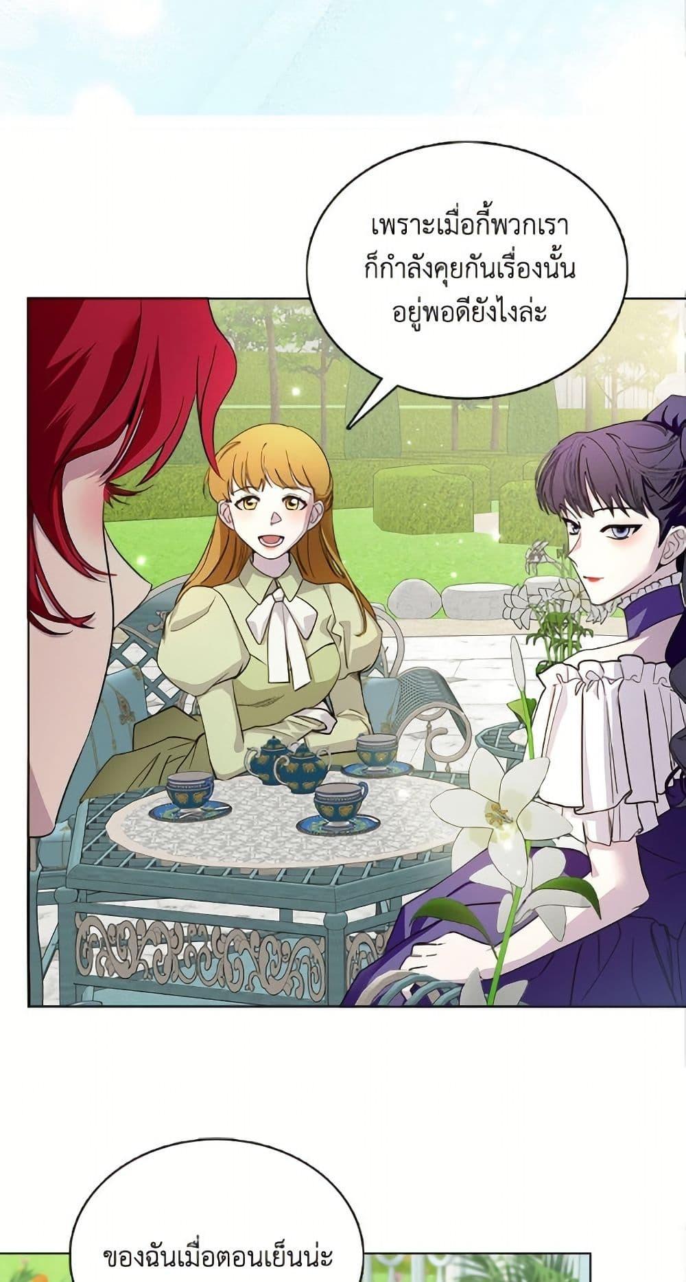 Manga-lc-com อ่านมังงะ อ่านการ์ตูน ออนไลน์ ฟรี Miss Not-So Sidekick ตอนที่ 1 2 3 4 5 6 7 8 9 10 11 12 13 14 ฟรี ไม่มีโฆษณา Manga-lc - อ่าน มังงะ อ่าน การ์ตูน ออนไลน์ อ่านมังงะ ฟรี
