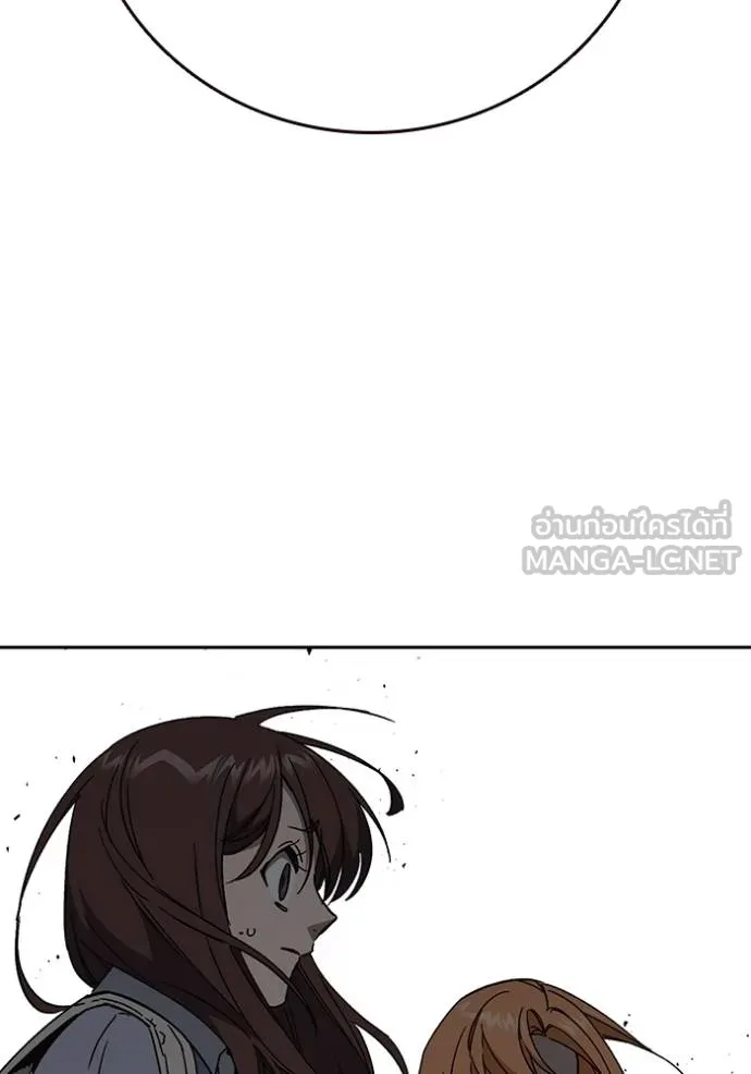 Study Group ตอนที่ 275 รูปที่ 87