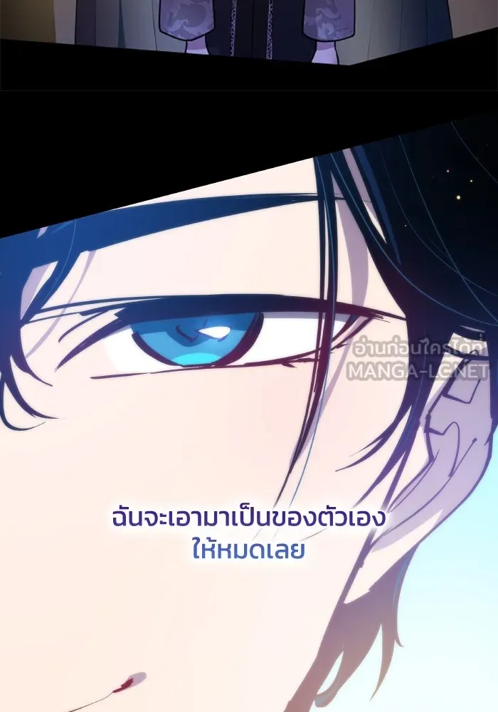 ฟิลเลียโรเซ่กับคำทำนายแห่งมงกุฎหนาม ตอนที่ 112 รูปที่ 87