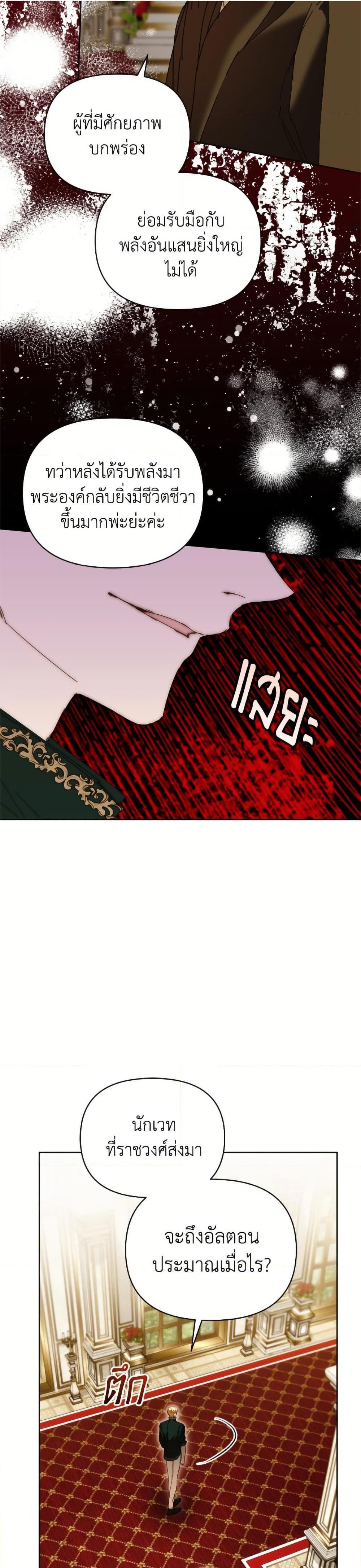 Manga-lc-com อ่านมังงะ อ่านการ์ตูน ออนไลน์ ฟรี I’m the Villainous Male Lead’s Terminally-Ill Aunt ตอนที่ 1 2 3 4 5 6 7 8 9 10 11 12 13 14 ฟรี ไม่มีโฆษณา Manga-lc - อ่าน มังงะ อ่าน การ์ตูน ออนไลน์ อ่านมังงะ ฟรี