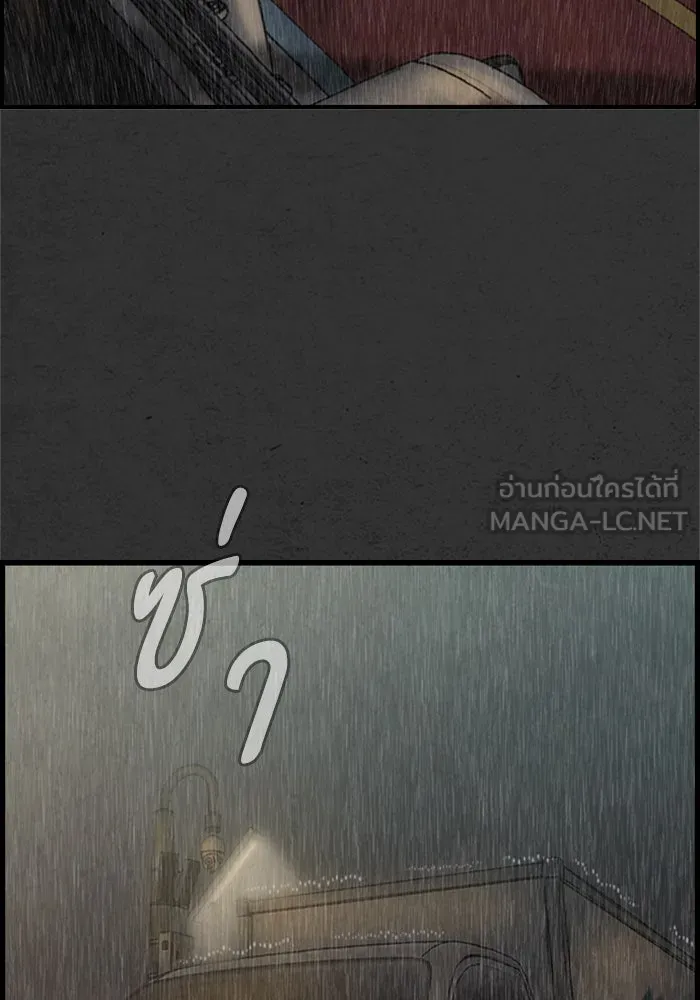 ตกศพสยอง ตอนที่ 8 รูปที่ 27