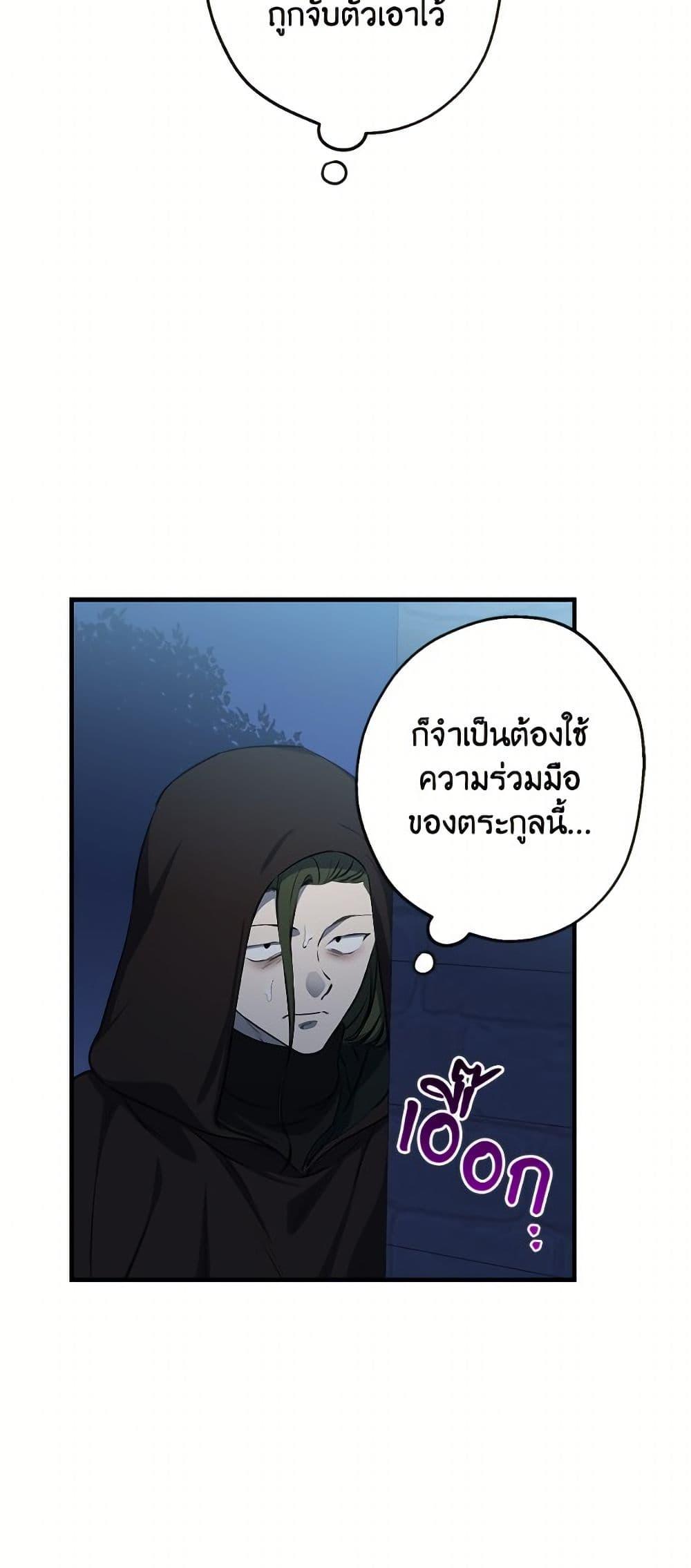 Manga-lc-com อ่านมังงะ อ่านการ์ตูน ออนไลน์ ฟรี The Strongest Characters in the World are Obsessed With Me ตอนที่ 1 2 3 4 5 6 7 8 9 10 11 12 13 14 ฟรี ไม่มีโฆษณา Manga-lc - อ่าน มังงะ อ่าน การ์ตูน ออนไลน์ อ่านมังงะ ฟรี