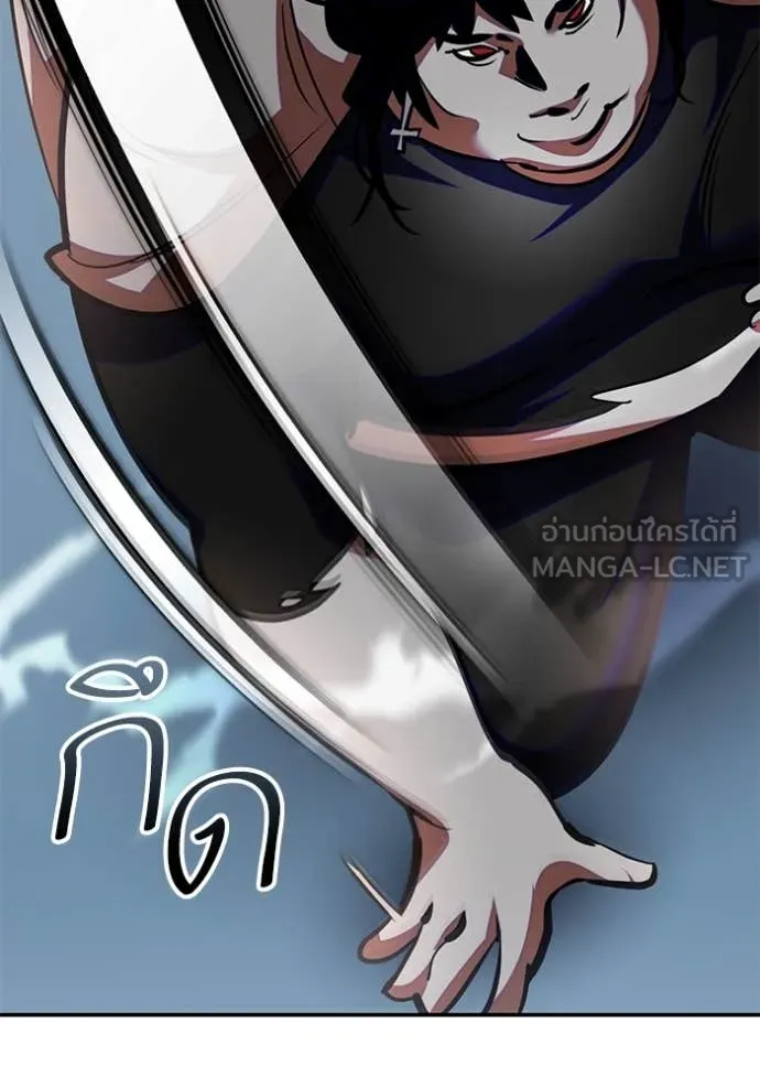 Return to Player ตอนที่ 191 รูปที่ 58