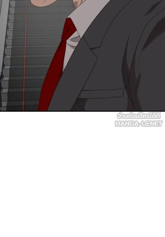 BAD GUY ตอนที่ 263 รูปที่ 42