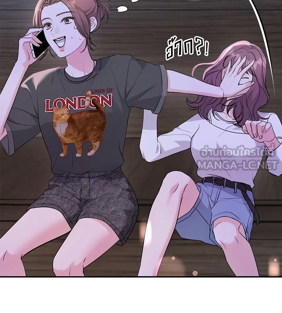 คิมหันต์นิรันดร ตอนที่ 24 รูปที่ 27