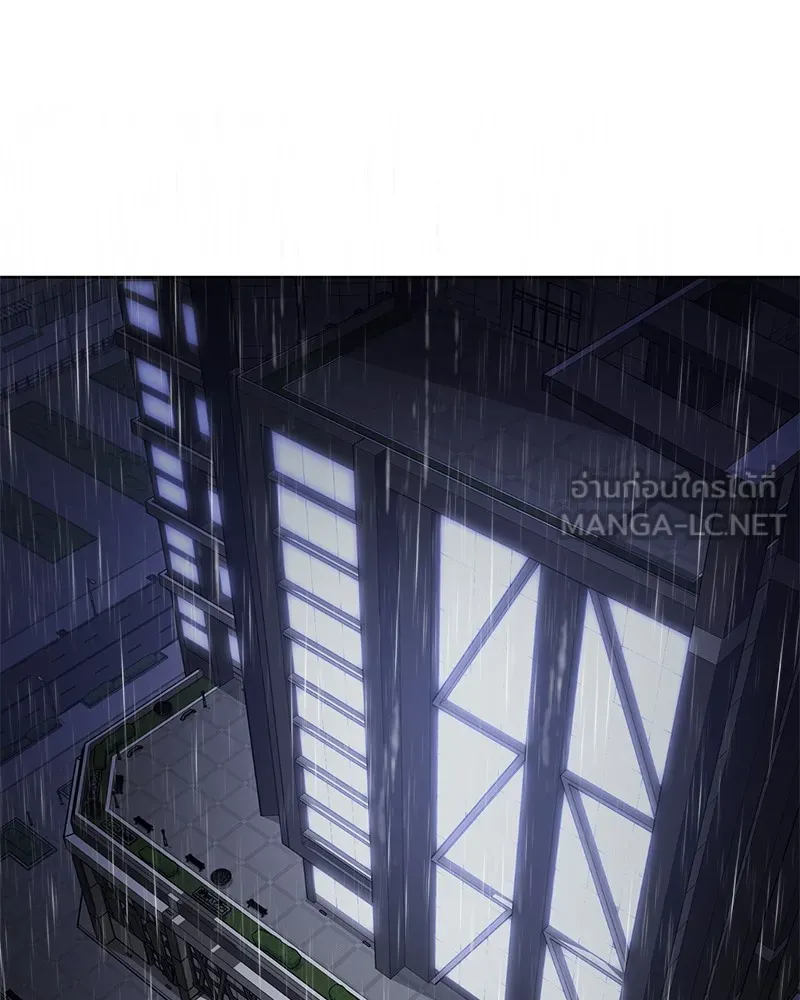 แบคXX ตอนที่ 64 รูปที่ 174