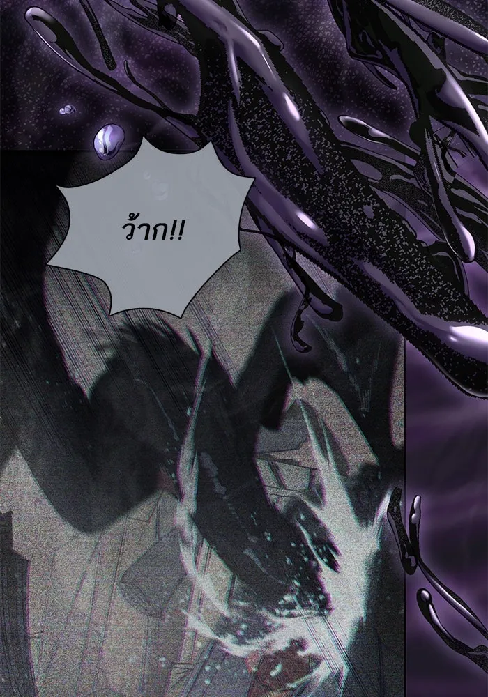 My S-Class Hunters ตอนที่ 90 เจ้านายของเหล่ามังกรคำสาปพิษ ( รูปที่ 53