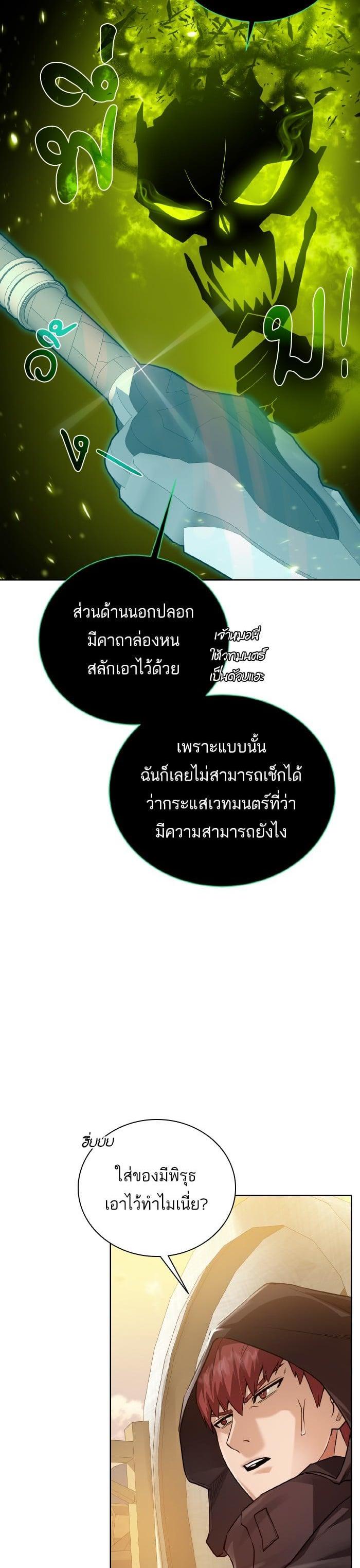 Manga-lc-com อ่านมังงะ อ่านการ์ตูน ออนไลน์ ฟรี Dungeons and Artifacts ตอนที่ 1 2 3 4 5 6 7 8 9 10 11 12 13 14 ฟรี ไม่มีโฆษณา Manga-lc - อ่าน มังงะ อ่าน การ์ตูน ออนไลน์ อ่านมังงะ ฟรี