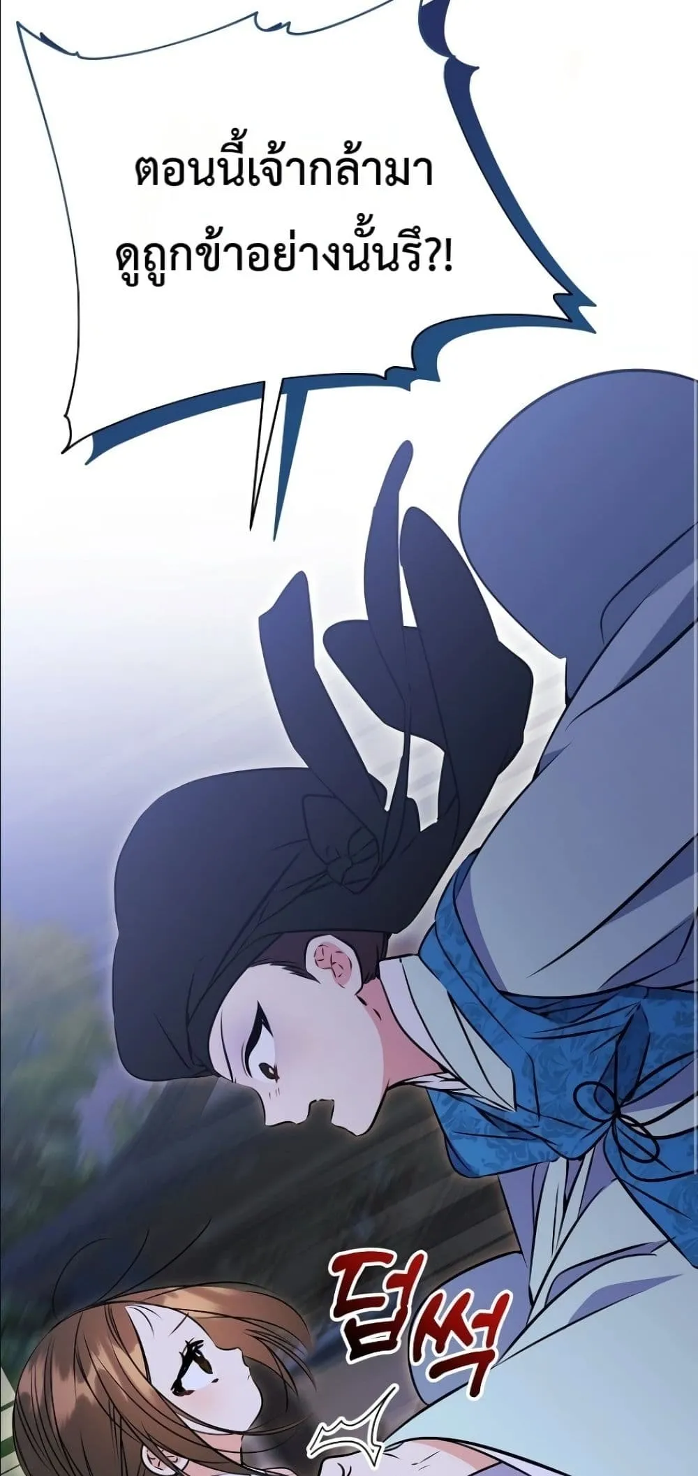 Manga-lc-com อ่านมังงะ อ่านการ์ตูน ออนไลน์ ฟรี The Princess’s Guide to a Perfect Life ตอนที่ 1 2 3 4 5 6 7 8 9 10 11 12 13 14 ฟรี ไม่มีโฆษณา Manga-lc - อ่าน มังงะ อ่าน การ์ตูน ออนไลน์ อ่านมังงะ ฟรี