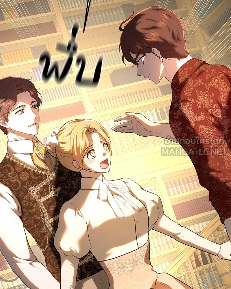 เจ้าหญิงคลั่งแห่งวังหลวง ตอนที่ 117 รูปที่ 123