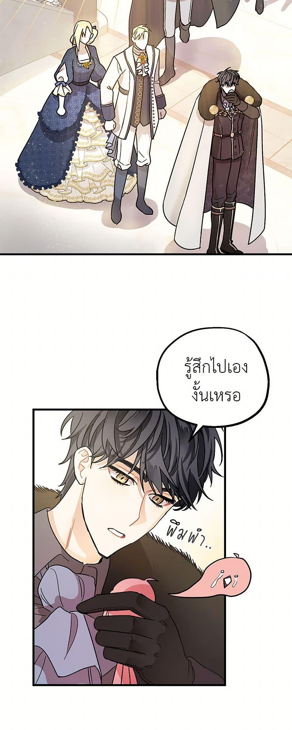 Manga-lc-com อ่านมังงะ อ่านการ์ตูน ออนไลน์ ฟรี The Tyrant’s Tranquilizer ตอนที่ 1 2 3 4 5 6 7 8 9 10 11 12 13 14 ฟรี ไม่มีโฆษณา Manga-lc - อ่าน มังงะ อ่าน การ์ตูน ออนไลน์ อ่านมังงะ ฟรี