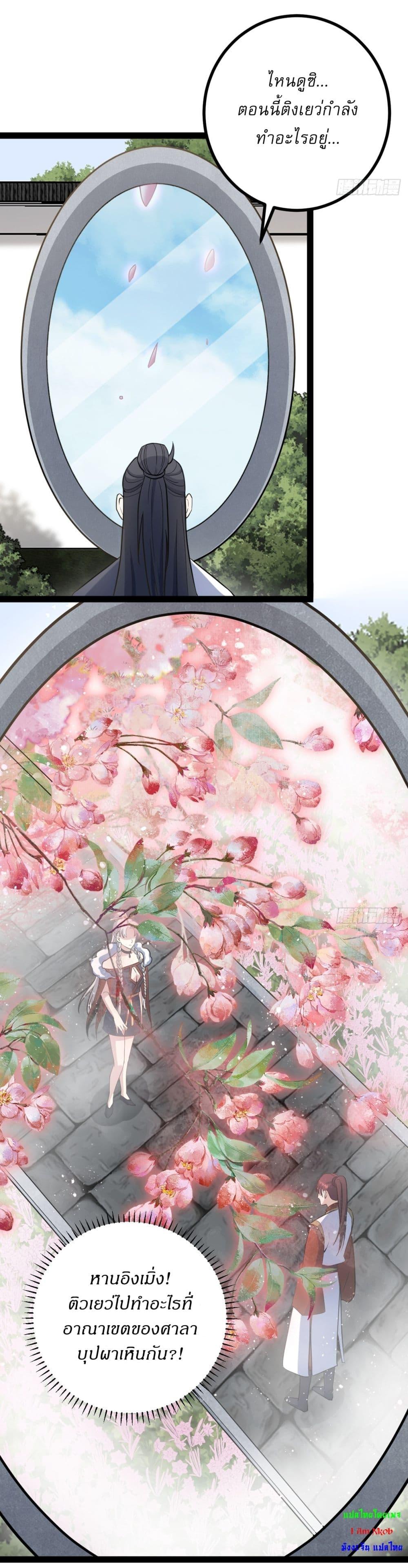 Manga-lc-com อ่านมังงะ อ่านการ์ตูน ออนไลน์ ฟรี Invincible After a Hundred Years of Seclusion ตอนที่ 1 2 3 4 5 6 7 8 9 10 11 12 13 14 ฟรี ไม่มีโฆษณา Manga-lc - อ่าน มังงะ อ่าน การ์ตูน ออนไลน์ อ่านมังงะ ฟรี