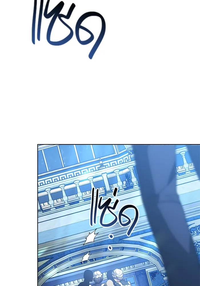 เหตุผลที่ฉันนอกใจ ตอนที่ 6 รูปที่ 22