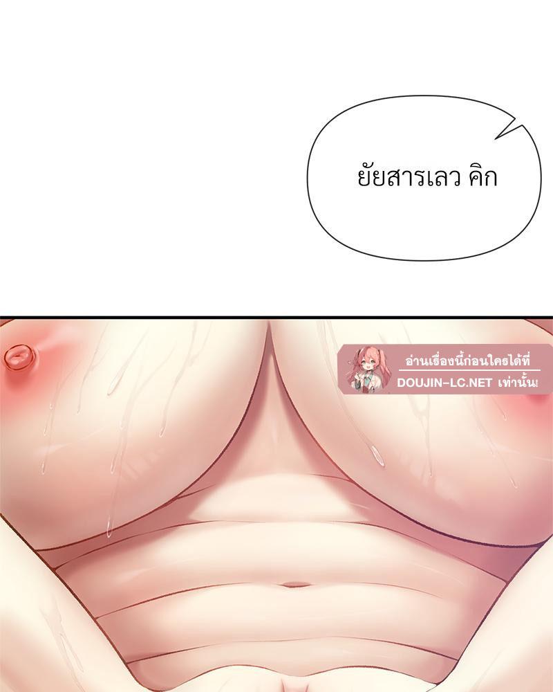 Doujin-Lc- อ่าน โดจิน มังฮวา เกาหลี ญี่ปุ่น จีน แปลไทย Delirious Diary ตอนที่ 1 2 3 4 5 6 7 8 9 10 11 12 13 14 ฟรี ไม่มีโฆษณา อ่าน โดจิน Manhwa เกาหลี ญี่ปุ่น จีน เรามีครบ คัดมาให้เน้นๆ โดจิน 18+ รับประกันความฟินโดย  Doujin Lc