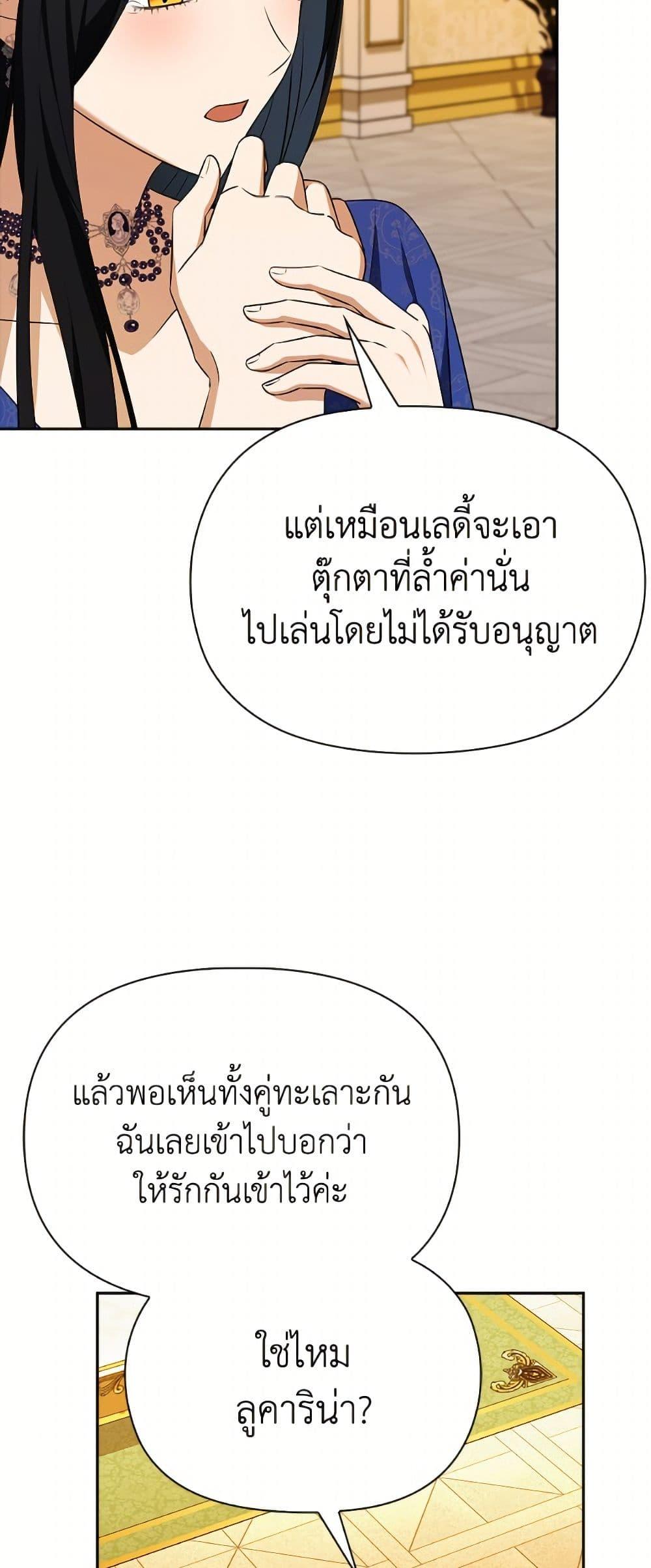 Manga-lc-com อ่านมังงะ อ่านการ์ตูน ออนไลน์ ฟรี The Gangster Baby of the Duke’s Family ตอนที่ 1 2 3 4 5 6 7 8 9 10 11 12 13 14 ฟรี ไม่มีโฆษณา Manga-lc - อ่าน มังงะ อ่าน การ์ตูน ออนไลน์ อ่านมังงะ ฟรี