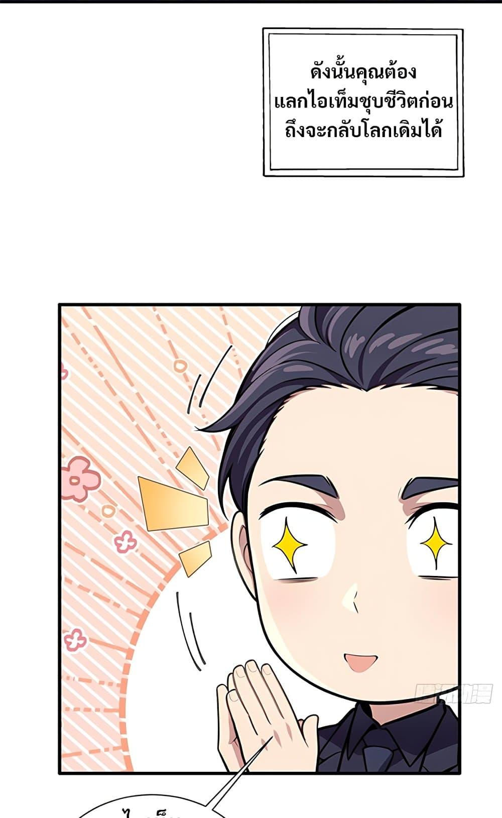 Manga-lc-com อ่านมังงะ อ่านการ์ตูน ออนไลน์ ฟรี The Villain Wants to Live One More Day ตอนที่ 1 2 3 4 5 6 7 8 9 10 11 12 13 14 ฟรี ไม่มีโฆษณา Manga-lc - อ่าน มังงะ อ่าน การ์ตูน ออนไลน์ อ่านมังงะ ฟรี