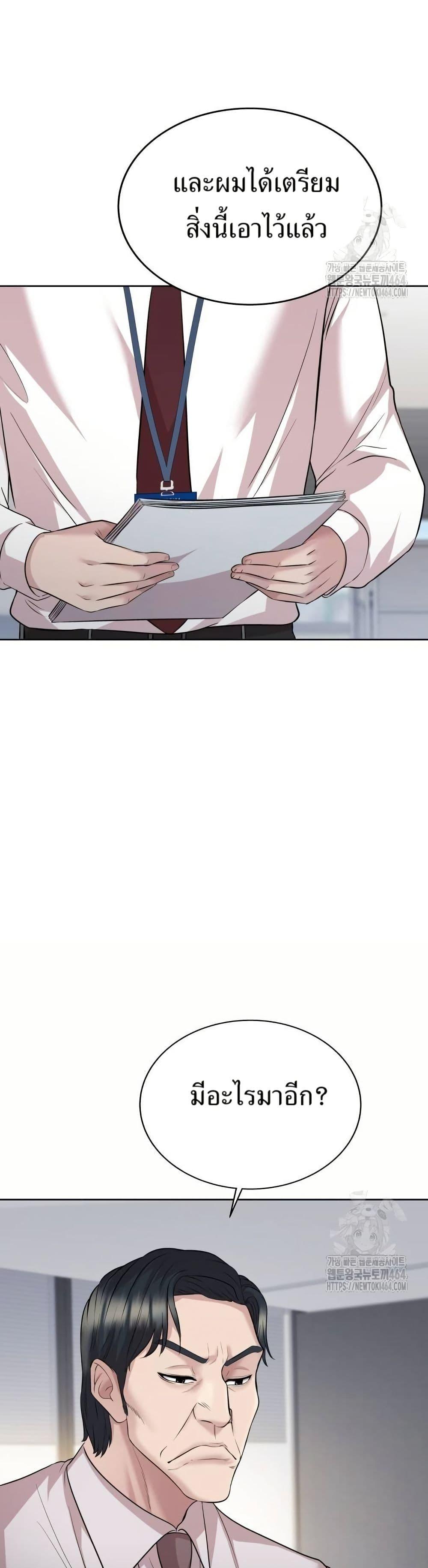 Manga-lc-com อ่านมังงะ อ่านการ์ตูน ออนไลน์ ฟรี Lotto 1st Place Winner Goes to Work Too ตอนที่ 1 2 3 4 5 6 7 8 9 10 11 12 13 14 ฟรี ไม่มีโฆษณา Manga-lc - อ่าน มังงะ อ่าน การ์ตูน ออนไลน์ อ่านมังงะ ฟรี