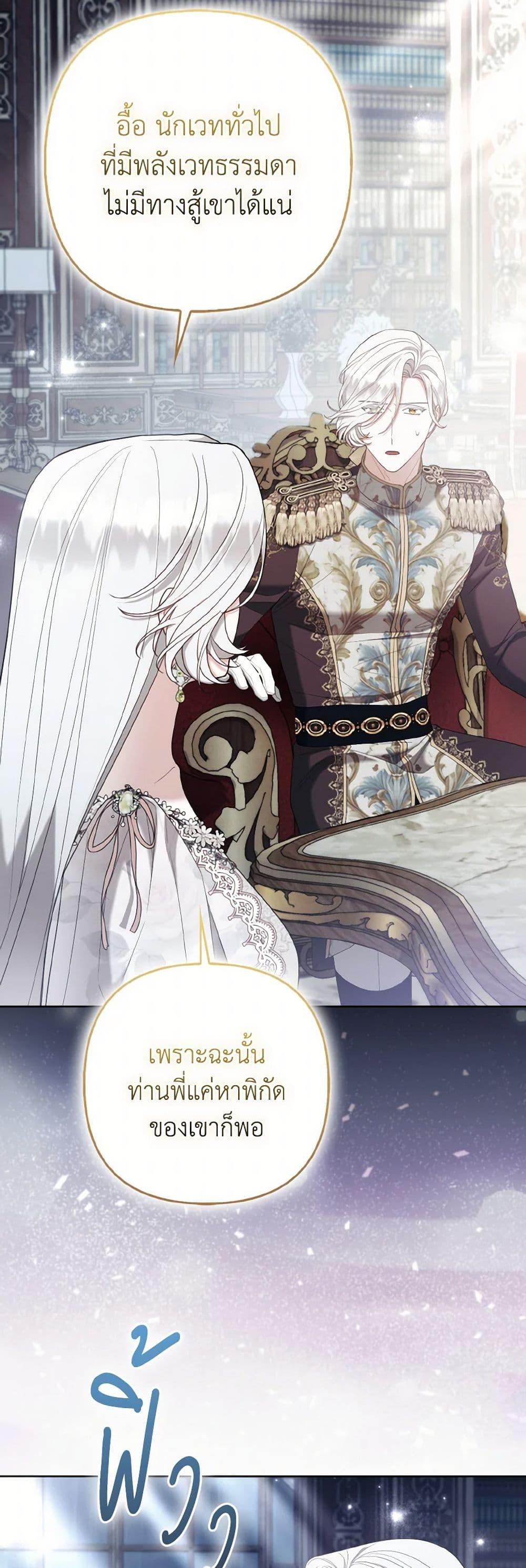 Manga-lc-com อ่านมังงะ อ่านการ์ตูน ออนไลน์ ฟรี The Grand Duke’s Fox Princess ตอนที่ 1 2 3 4 5 6 7 8 9 10 11 12 13 14 ฟรี ไม่มีโฆษณา Manga-lc - อ่าน มังงะ อ่าน การ์ตูน ออนไลน์ อ่านมังงะ ฟรี