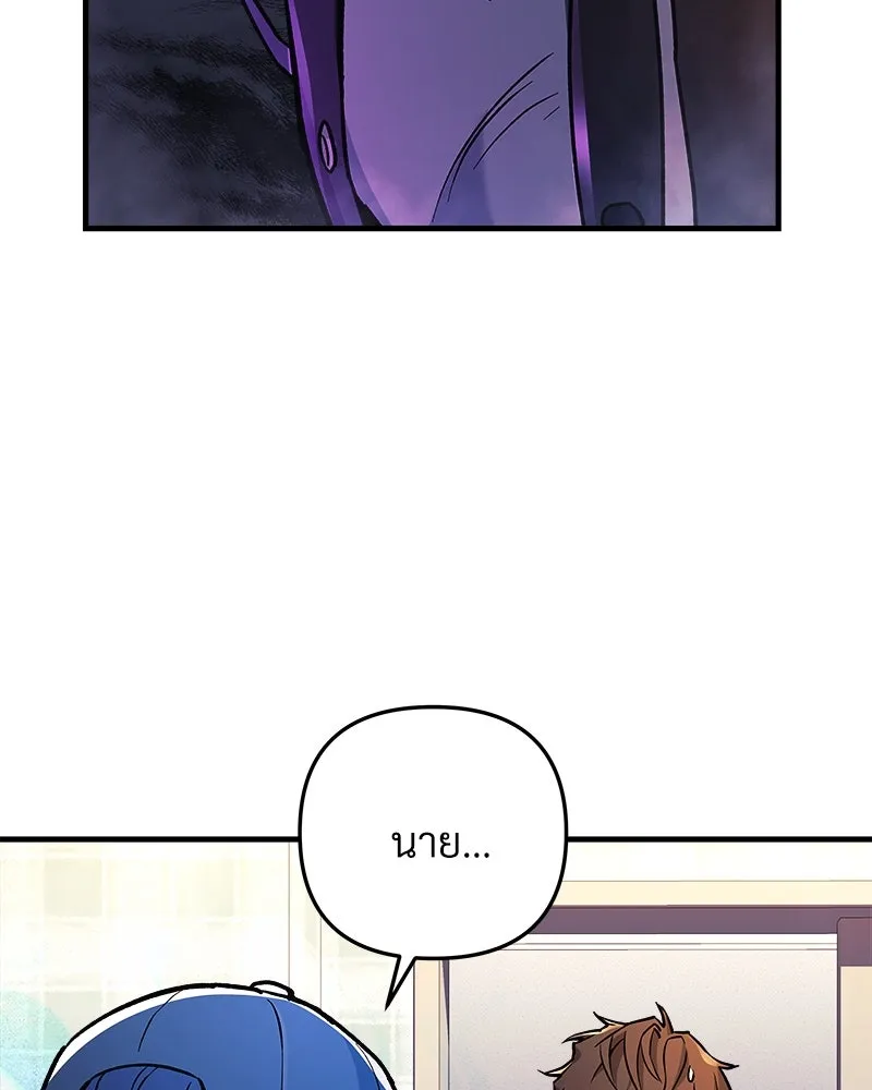 สัปดาห์นี้งดอัปตอนใหม่ ตอนที่ 31 รูปที่ 98