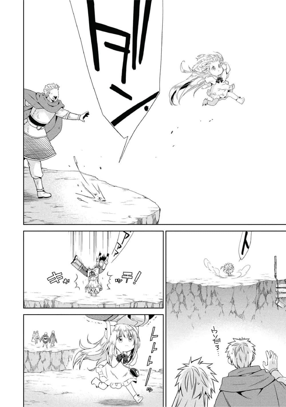 Manga-lc-com อ่านมังงะ อ่านการ์ตูน ออนไลน์ ฟรี Isekai de Kuchizuke wo! Tensei Sekai wa Unmei no Hito de Michiteiru ตอนที่ 1 2 3 4 5 6 7 8 9 10 11 12 13 14 ฟรี ไม่มีโฆษณา Manga-lc - อ่าน มังงะ อ่าน การ์ตูน ออนไลน์ อ่านมังงะ ฟรี