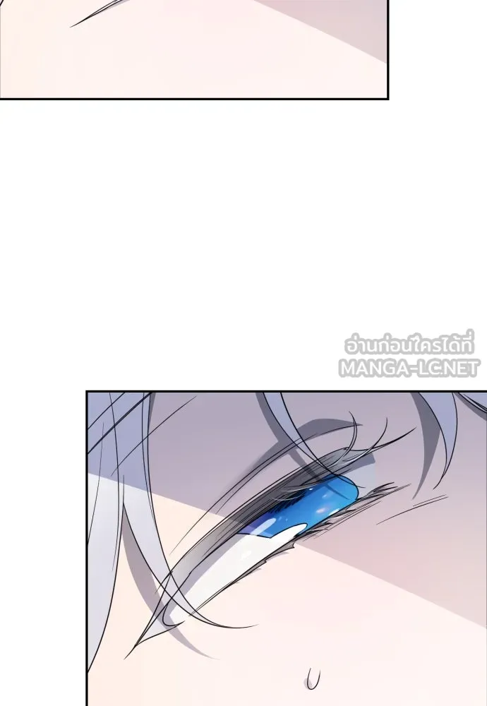 เลดี้มินต์ ตอนที่ 43 รูปที่ 78