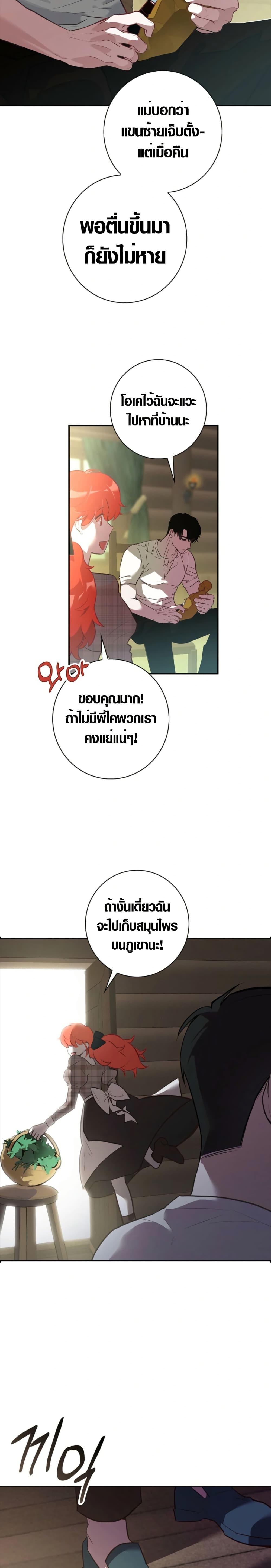 Manga-lc-com อ่านมังงะ อ่านการ์ตูน ออนไลน์ ฟรี Seian ตอนที่ 1 2 3 4 5 6 7 8 9 10 11 12 13 14 ฟรี ไม่มีโฆษณา Manga-lc - อ่าน มังงะ อ่าน การ์ตูน ออนไลน์ อ่านมังงะ ฟรี