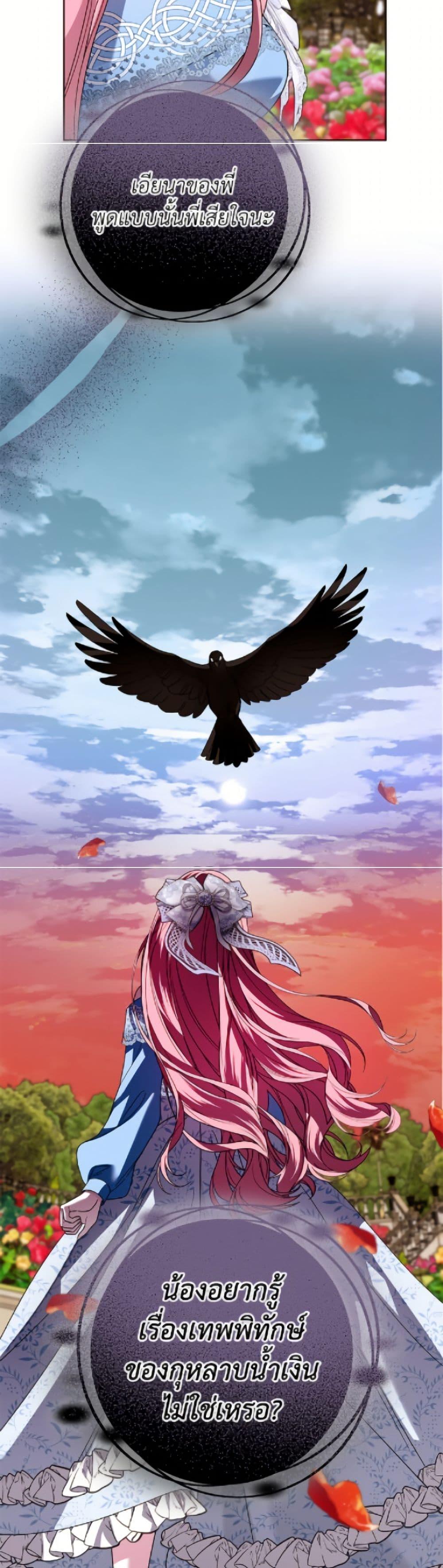 Manga-lc-com อ่านมังงะ อ่านการ์ตูน ออนไลน์ ฟรี I Met the Male Lead in Prison ตอนที่ 1 2 3 4 5 6 7 8 9 10 11 12 13 14 ฟรี ไม่มีโฆษณา Manga-lc - อ่าน มังงะ อ่าน การ์ตูน ออนไลน์ อ่านมังงะ ฟรี