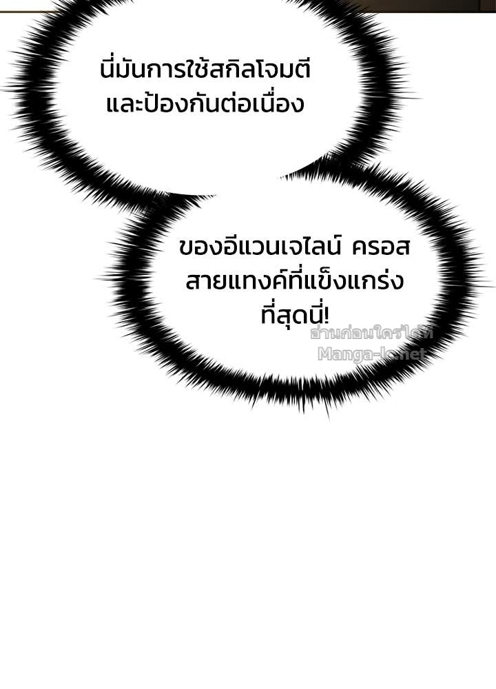 Doujin-Lc- อ่าน โดจิน มังฮวา เกาหลี ญี่ปุ่น จีน แปลไทย ผู้พิชิตเกมป้องกันฐาน ตอนที่ 1 2 3 4 5 6 7 8 9 10 11 12 13 14 ฟรี ไม่มีโฆษณา อ่าน โดจิน Manhwa เกาหลี ญี่ปุ่น จีน เรามีครบ คัดมาให้เน้นๆ โดจิน 18+ รับประกันความฟินโดย Doujin Lc