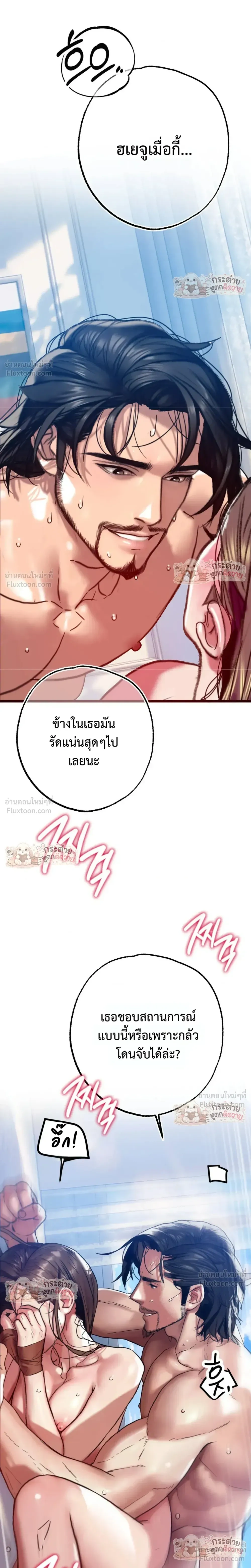 Doujin-Lc- อ่าน โดจิน มังฮวา เกาหลี ญี่ปุ่น จีน แปลไทย Pervert Picking Perverts คนวิปริตที่เลือกคบแต่คนวิปริตด้วยกัน ตอนที่ 1 2 3 4 5 6 7 8 9 10 11 12 13 14 ฟรี ไม่มีโฆษณา อ่าน โดจิน Manhwa เกาหลี ญี่ปุ่น จีน เรามีครบ คัดมาให้เน้นๆ โดจิน 18+ รับประกันความฟินโดย  Doujin Lc