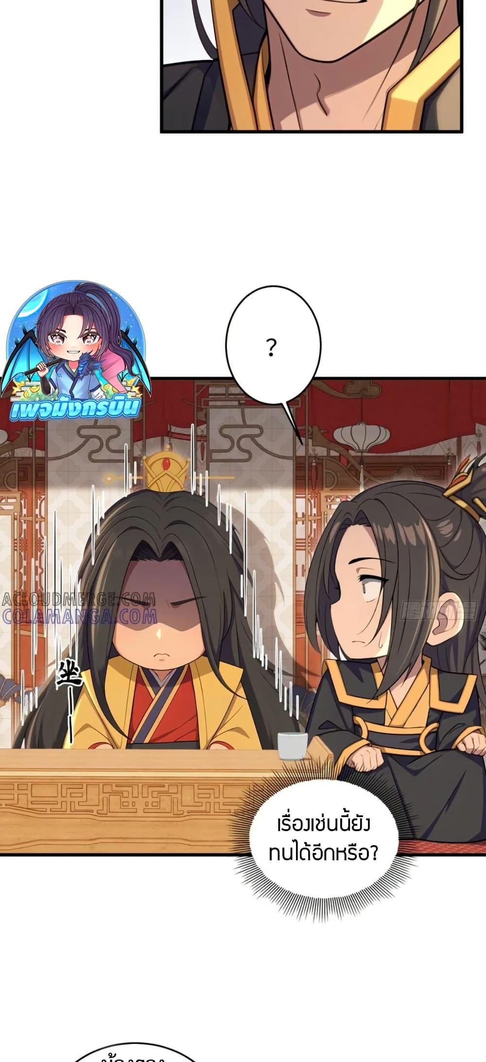 Manga-lc-com อ่านมังงะ อ่านการ์ตูน ออนไลน์ ฟรี The Villain Wants to Live One More Day ตอนที่ 1 2 3 4 5 6 7 8 9 10 11 12 13 14 ฟรี ไม่มีโฆษณา Manga-lc - อ่าน มังงะ อ่าน การ์ตูน ออนไลน์ อ่านมังงะ ฟรี