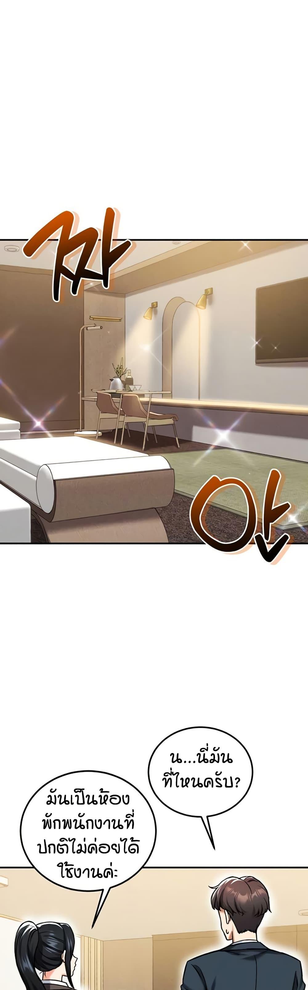 Doujin-Lc- อ่าน โดจิน มังฮวา เกาหลี ญี่ปุ่น จีน แปลไทย Wanna Join the Company ตอนที่ 1 2 3 4 5 6 7 8 9 10 11 12 13 14 ฟรี ไม่มีโฆษณา อ่าน โดจิน Manhwa เกาหลี ญี่ปุ่น จีน เรามีครบ คัดมาให้เน้นๆ โดจิน 18+ รับประกันความฟินโดย  Doujin Lc