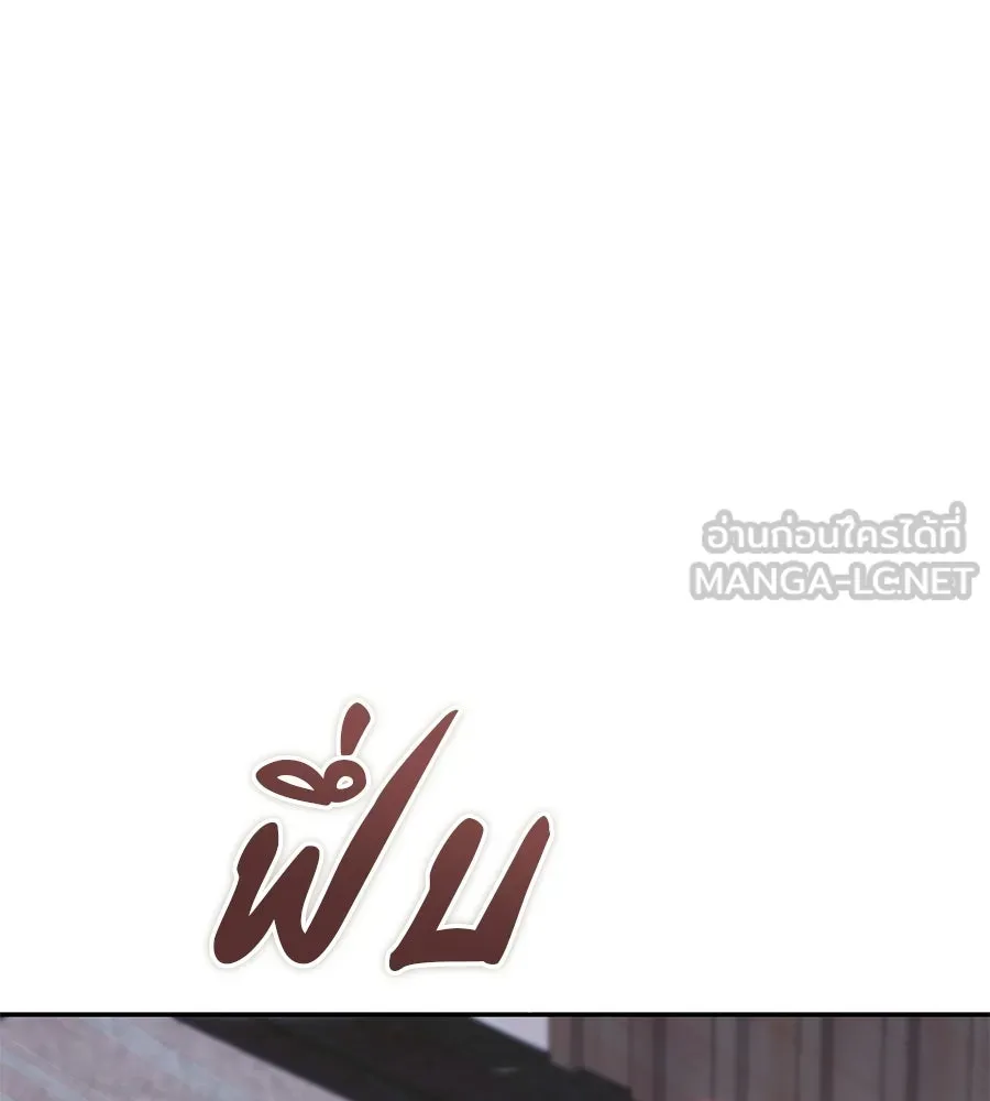 ผงาดรักนักกีฬาข้างบ้าน ตอนที่ 14 (ตอนจบ) รูปที่ 108