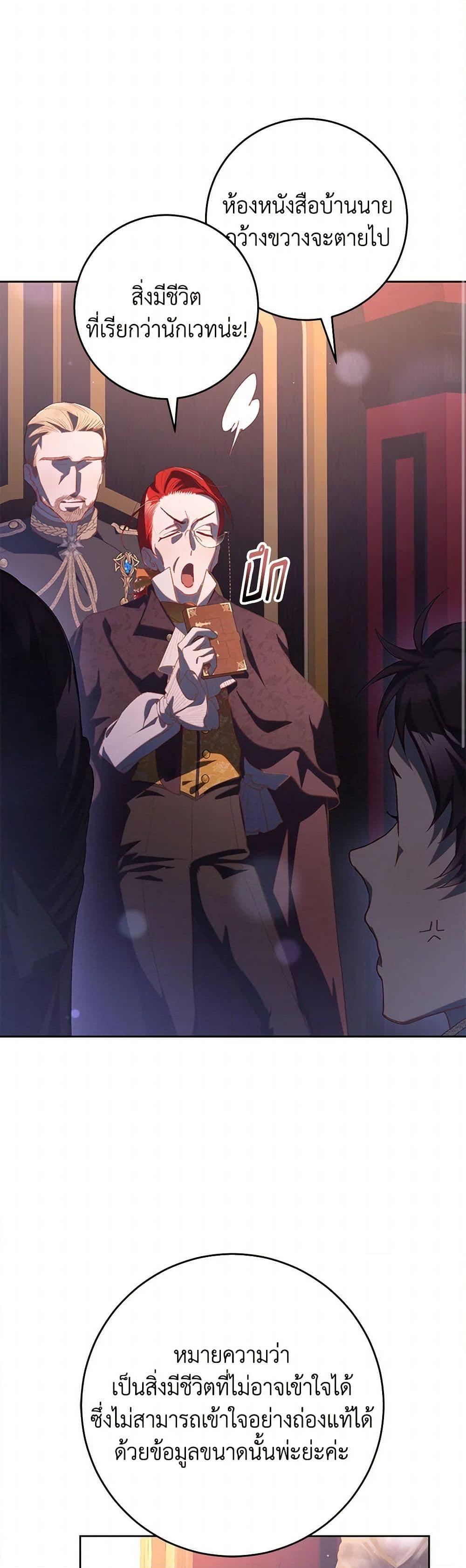 Manga-lc-com อ่านมังงะ อ่านการ์ตูน ออนไลน์ ฟรี Second Life of a Trash Princess ตอนที่ 1 2 3 4 5 6 7 8 9 10 11 12 13 14 ฟรี ไม่มีโฆษณา Manga-lc - อ่าน มังงะ อ่าน การ์ตูน ออนไลน์ อ่านมังงะ ฟรี