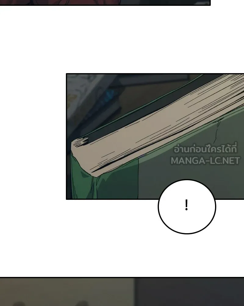 บอกมาค่าตัวเท่าไหร่ ตอนที่ 34 รูปที่ 219