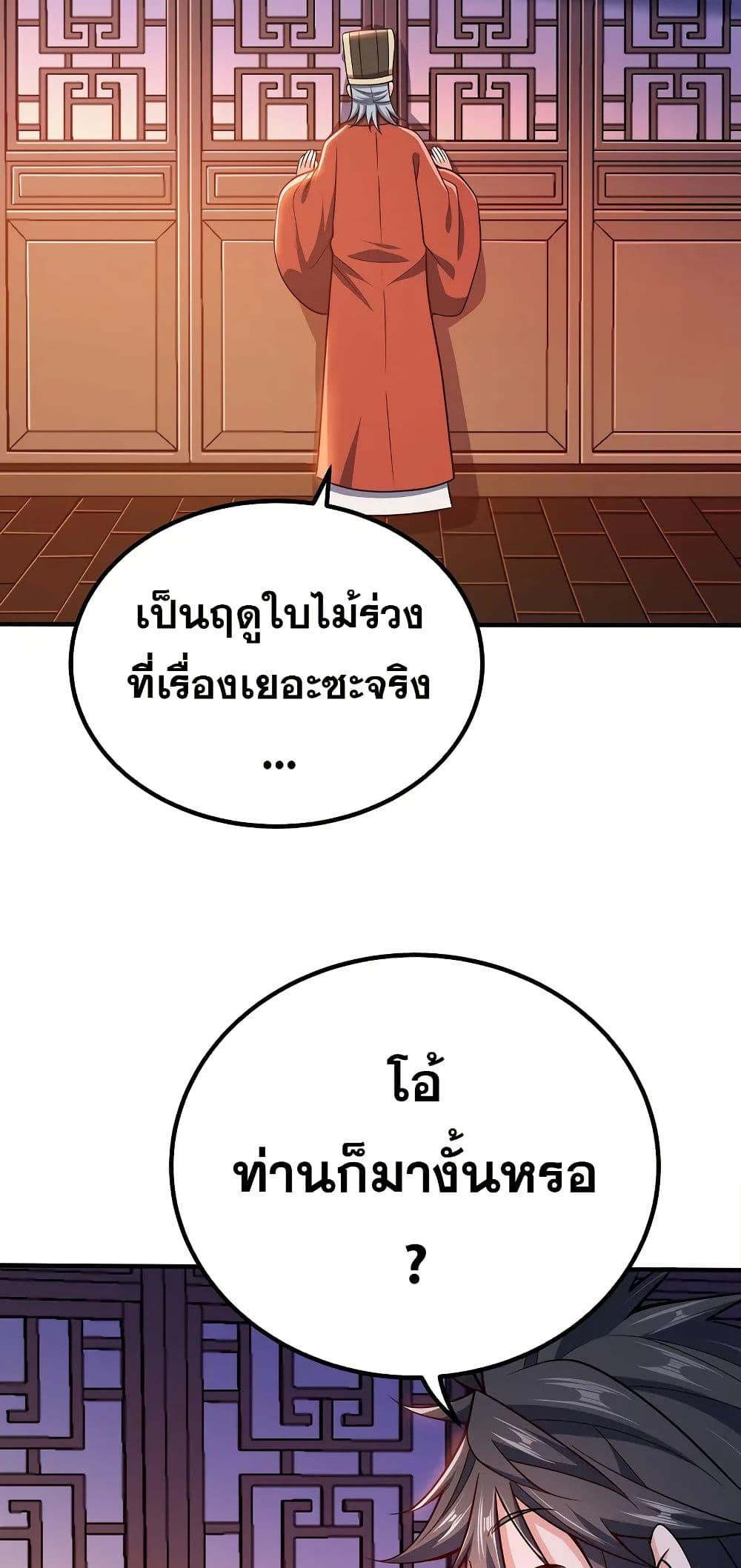 Manga-lc-com อ่านมังงะ อ่านการ์ตูน ออนไลน์ ฟรี My Wife is Actually the Future Tyrant Empress ตอนที่ 1 2 3 4 5 6 7 8 9 10 11 12 13 14 ฟรี ไม่มีโฆษณา Manga-lc - อ่าน มังงะ อ่าน การ์ตูน ออนไลน์ อ่านมังงะ ฟรี