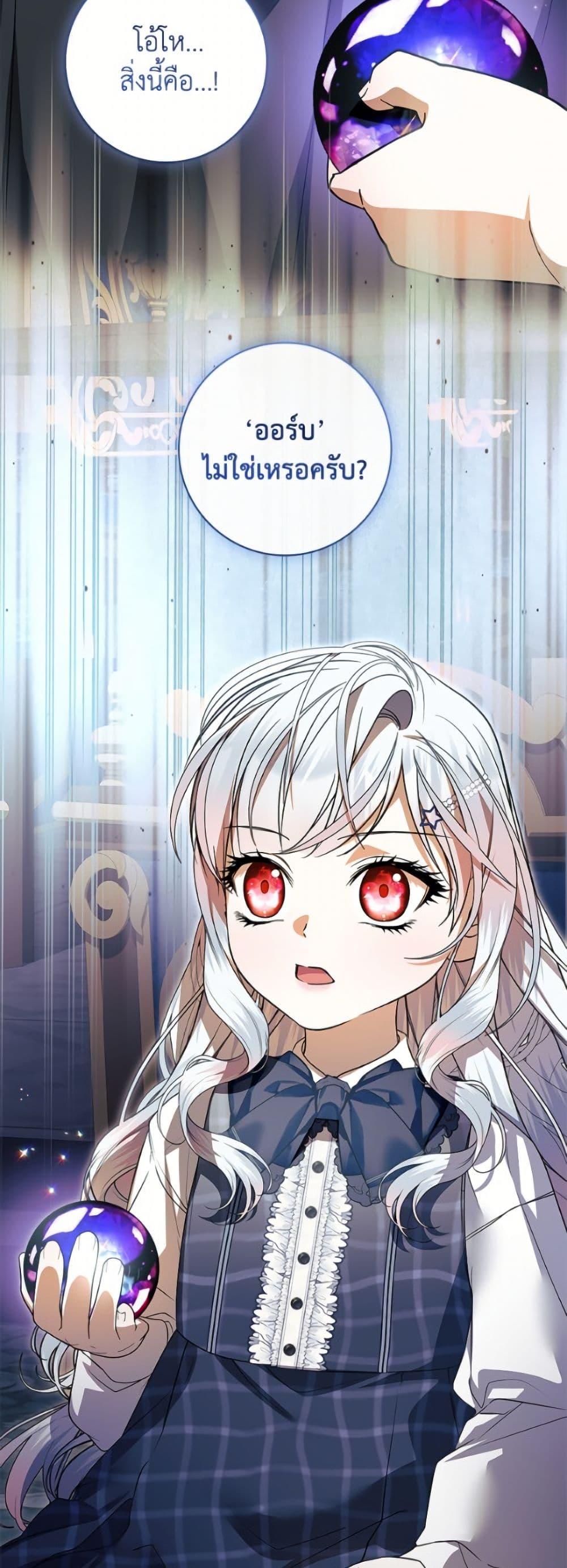 Manga-lc-com อ่านมังงะ อ่านการ์ตูน ออนไลน์ ฟรี I Adopted A Villainous Dad ตอนที่ 1 2 3 4 5 6 7 8 9 10 11 12 13 14 ฟรี ไม่มีโฆษณา Manga-lc - อ่าน มังงะ อ่าน การ์ตูน ออนไลน์ อ่านมังงะ ฟรี