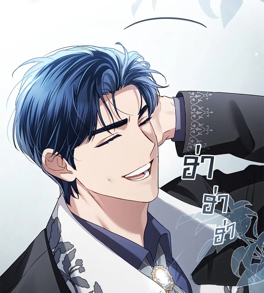 เล่ห์รักชนชั้นสูง ตอนที่ 40 รูปที่ 106