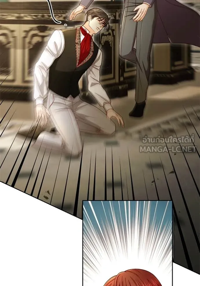 การแต่งงานครั้งใหม่ ตอนที่ 222 รูปที่ 83