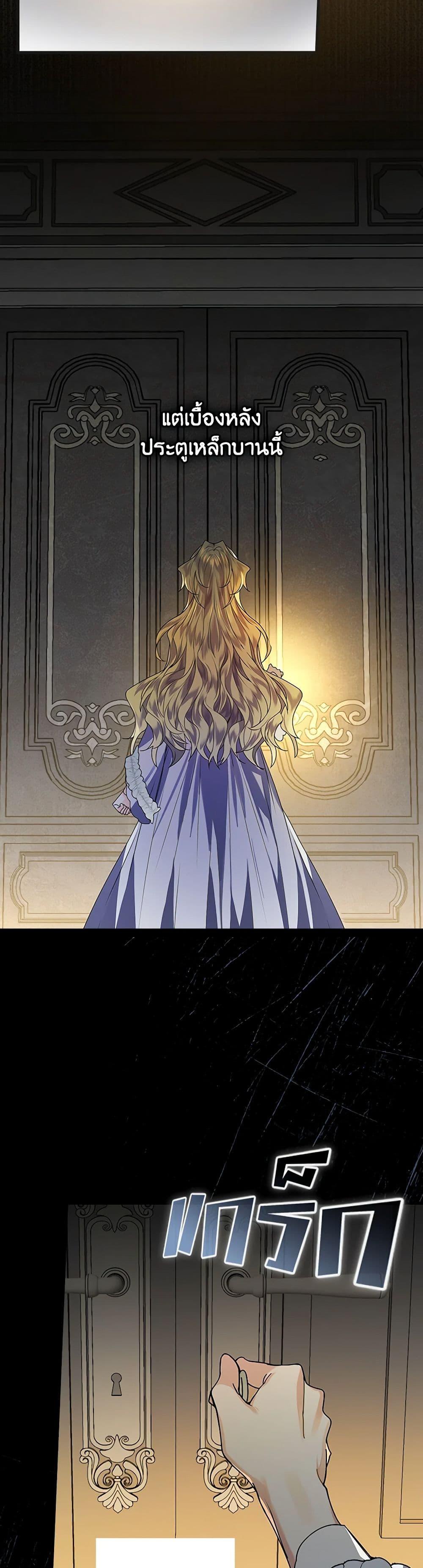 Manga-lc-com อ่านมังงะ อ่านการ์ตูน ออนไลน์ ฟรี The Perfect Plan for a Fairy-Tale Ending ตอนที่ 1 2 3 4 5 6 7 8 9 10 11 12 13 14 ฟรี ไม่มีโฆษณา Manga-lc - อ่าน มังงะ อ่าน การ์ตูน ออนไลน์ อ่านมังงะ ฟรี